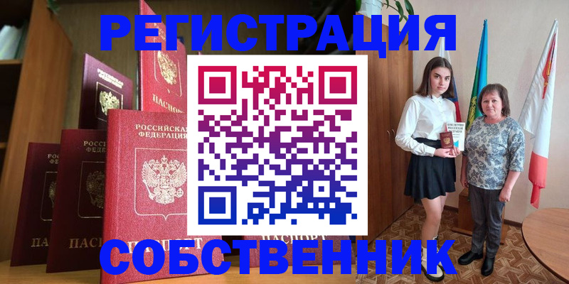 прописка гарантия в Великом Устюге