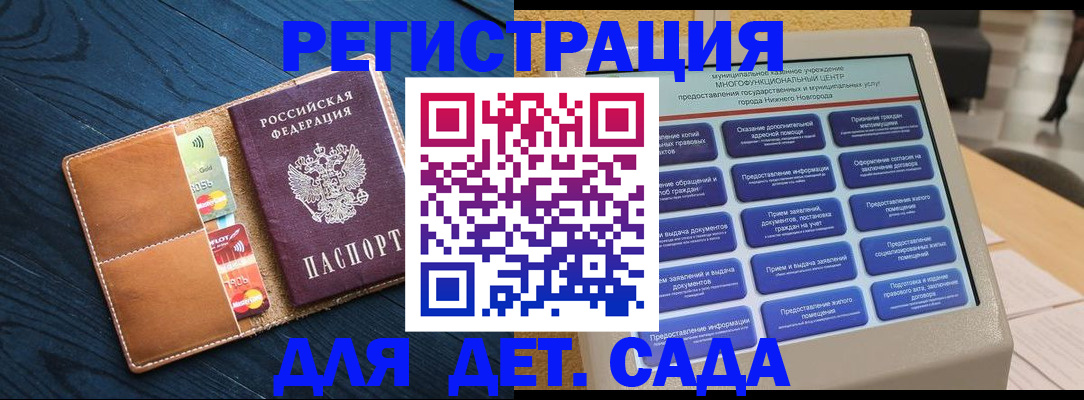 временная регистрация купить в Великом Устюге