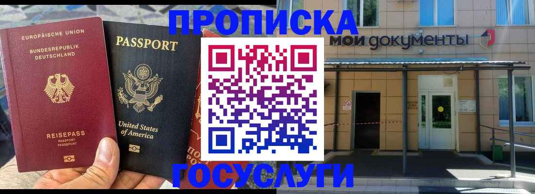 найти адрес прописки в Великом Устюге